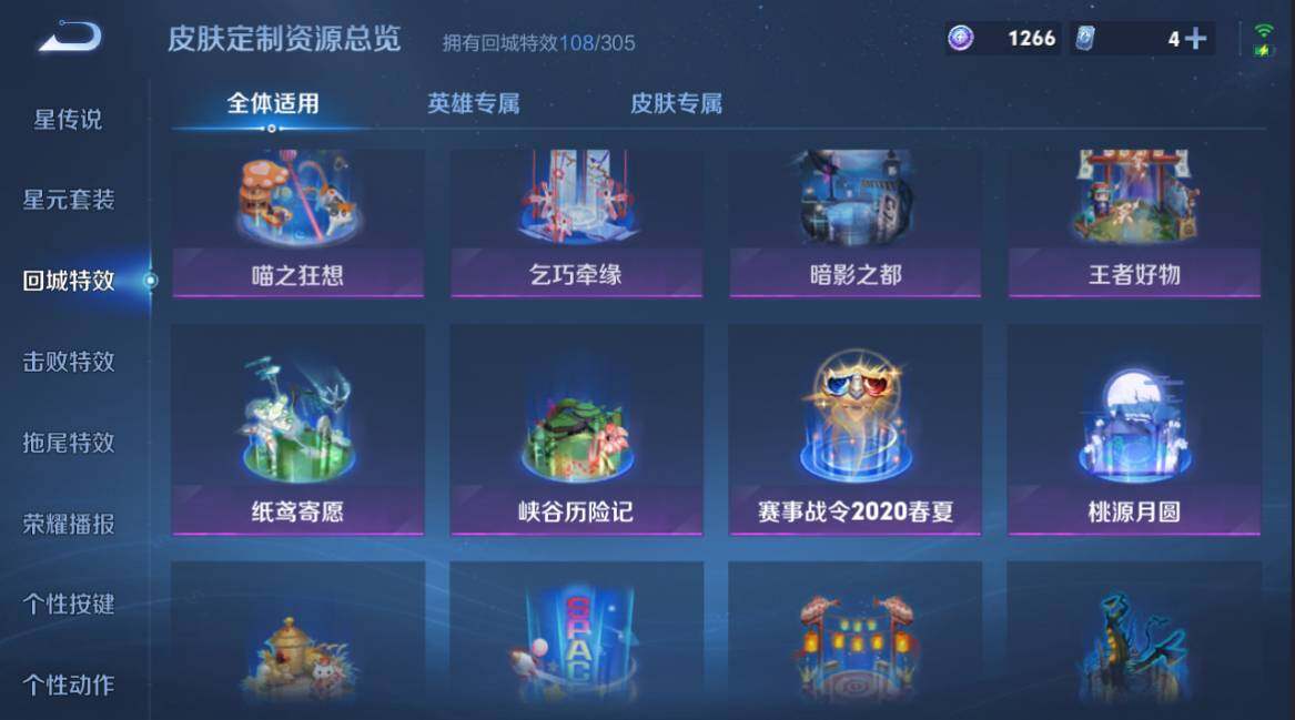 WZCMW4333548王者荣耀账号详情图24