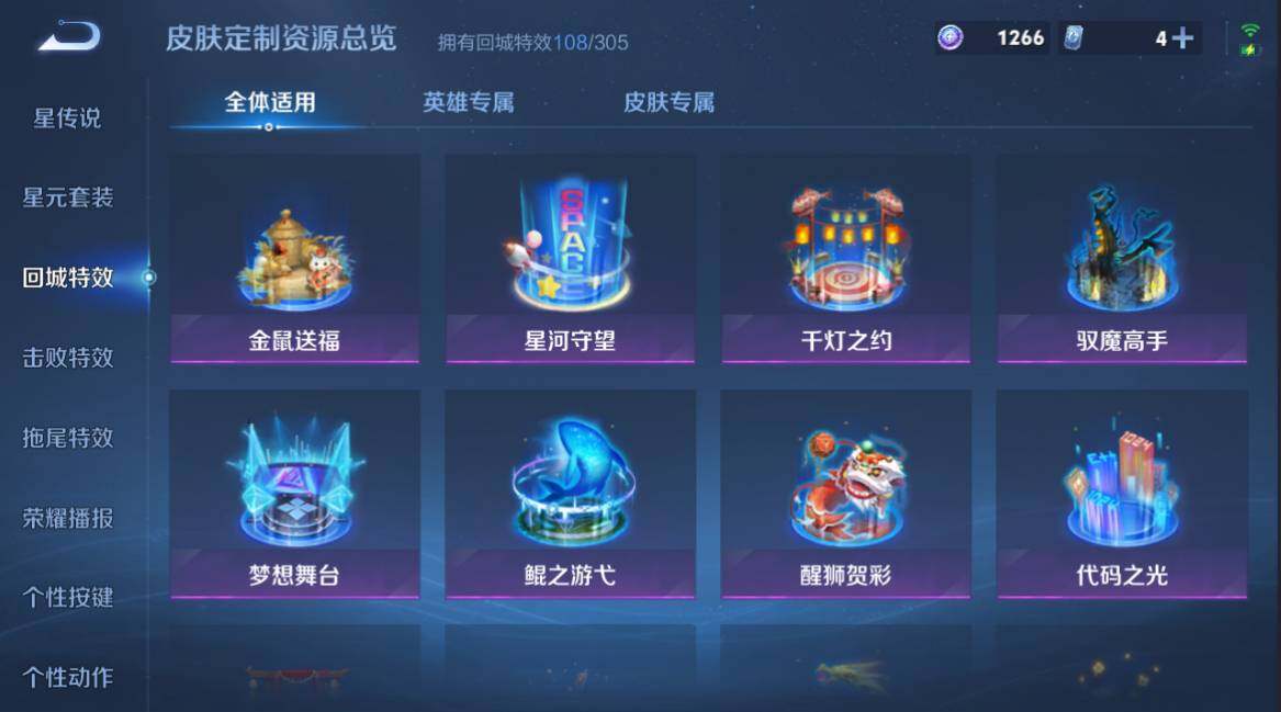 WZCMW4333548王者荣耀账号详情图25