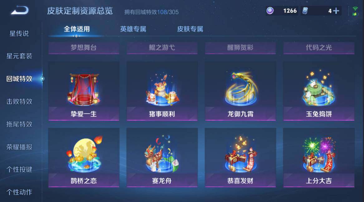 WZCMW4333548王者荣耀账号详情图26