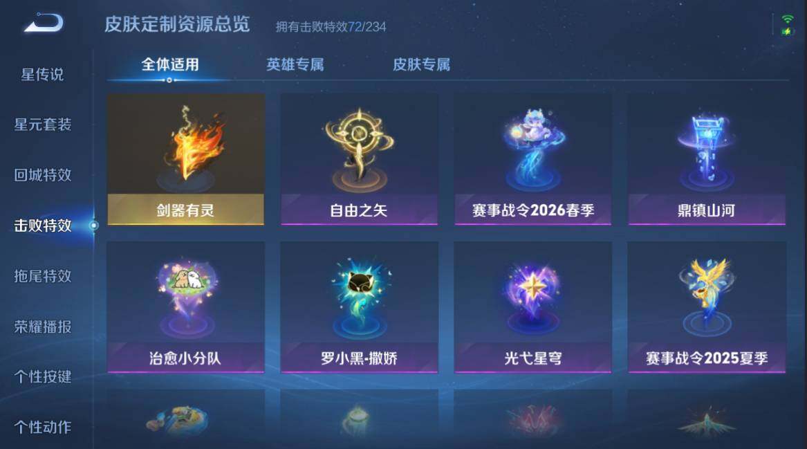 WZCMW4333548王者荣耀账号详情图27