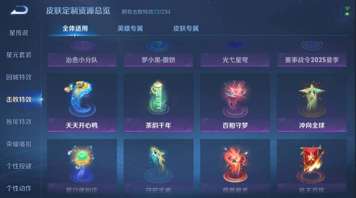 WZCMW4333548王者荣耀账号详情图28