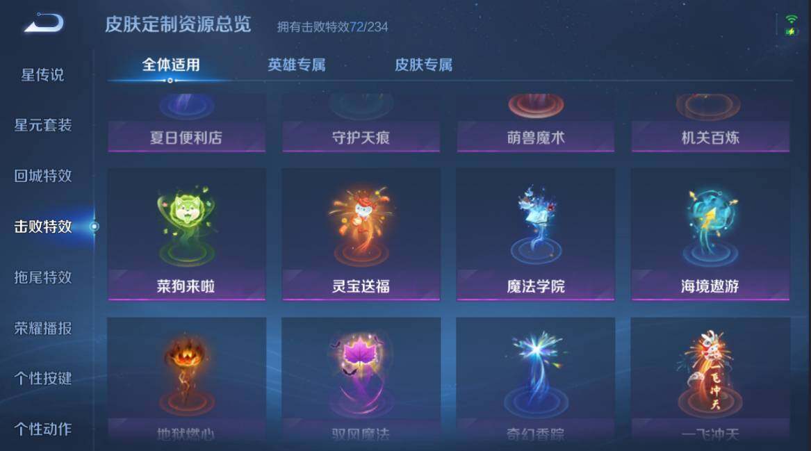 WZCMW4333548王者荣耀账号详情图29