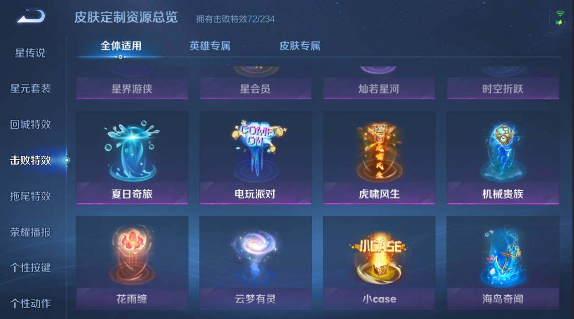 WZCMW4333548王者荣耀账号详情图30