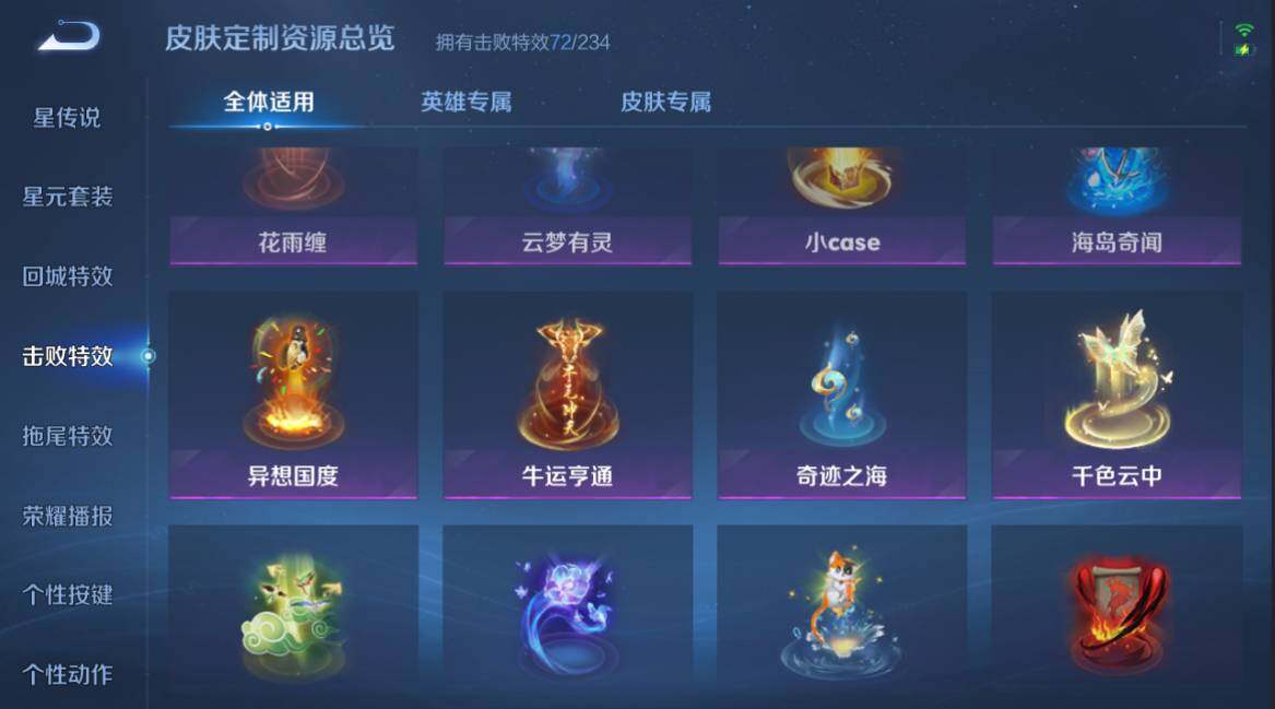WZCMW4333548王者荣耀账号详情图31
