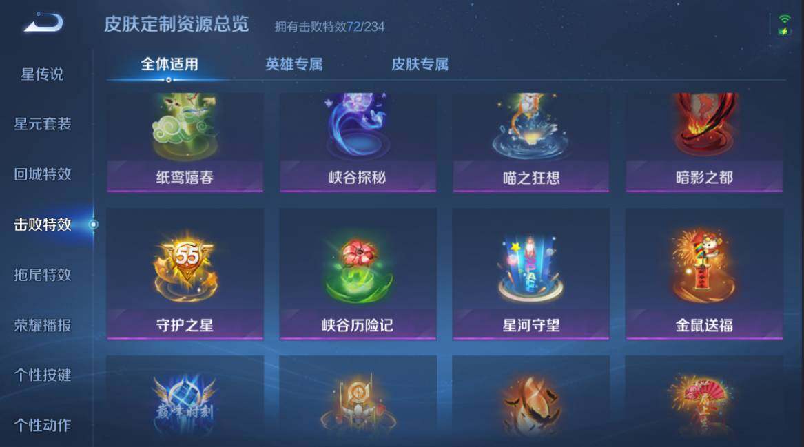 WZCMW4333548王者荣耀账号详情图32