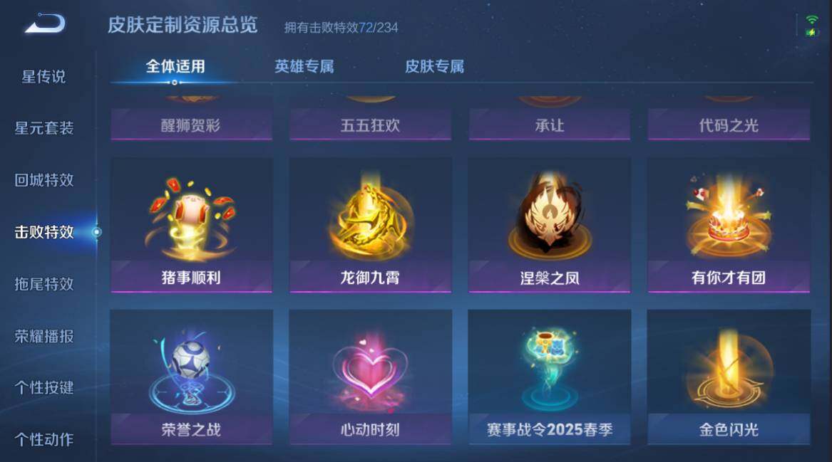WZCMW4333548王者荣耀账号详情图34