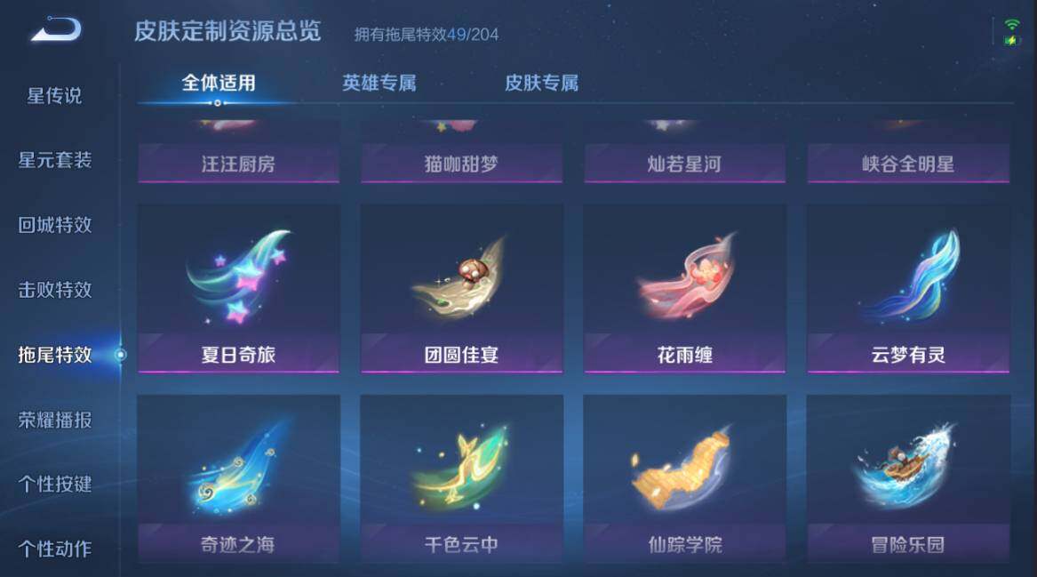 WZCMW4333548王者荣耀账号详情图38