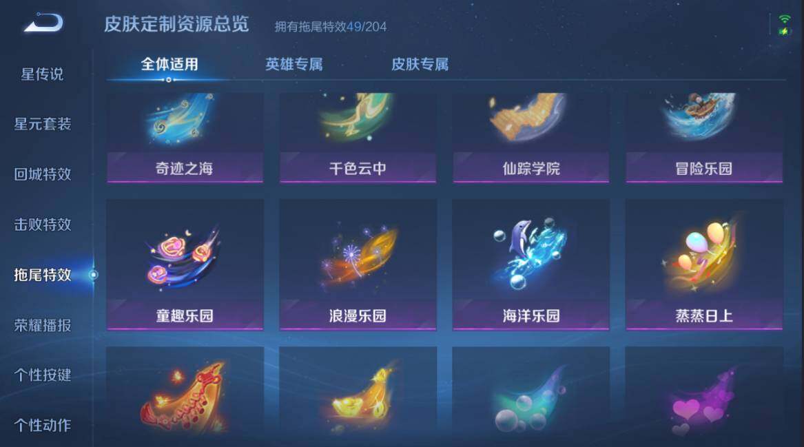 WZCMW4333548王者荣耀账号详情图39