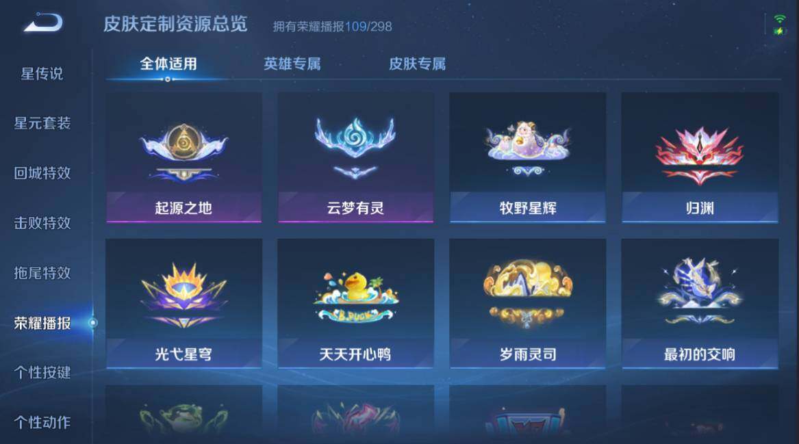 WZCMW4333548王者荣耀账号详情图41