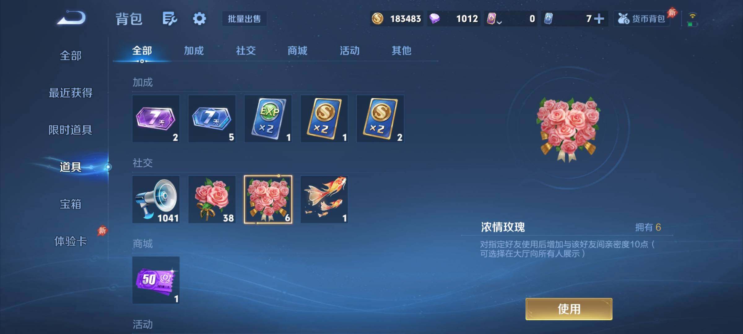 WZCMY4319052王者荣耀账号详情图12