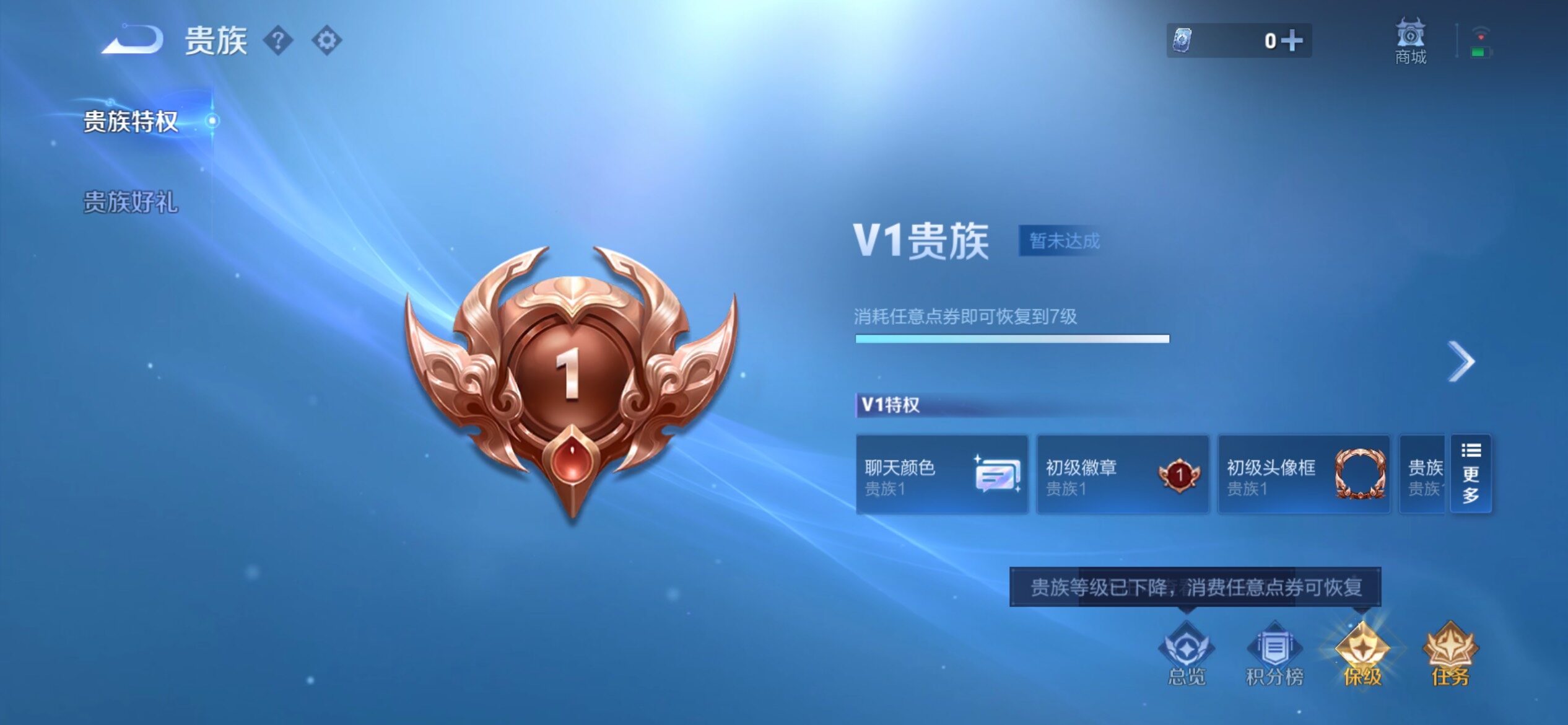 WZCMY4317554王者荣耀账号详情图17