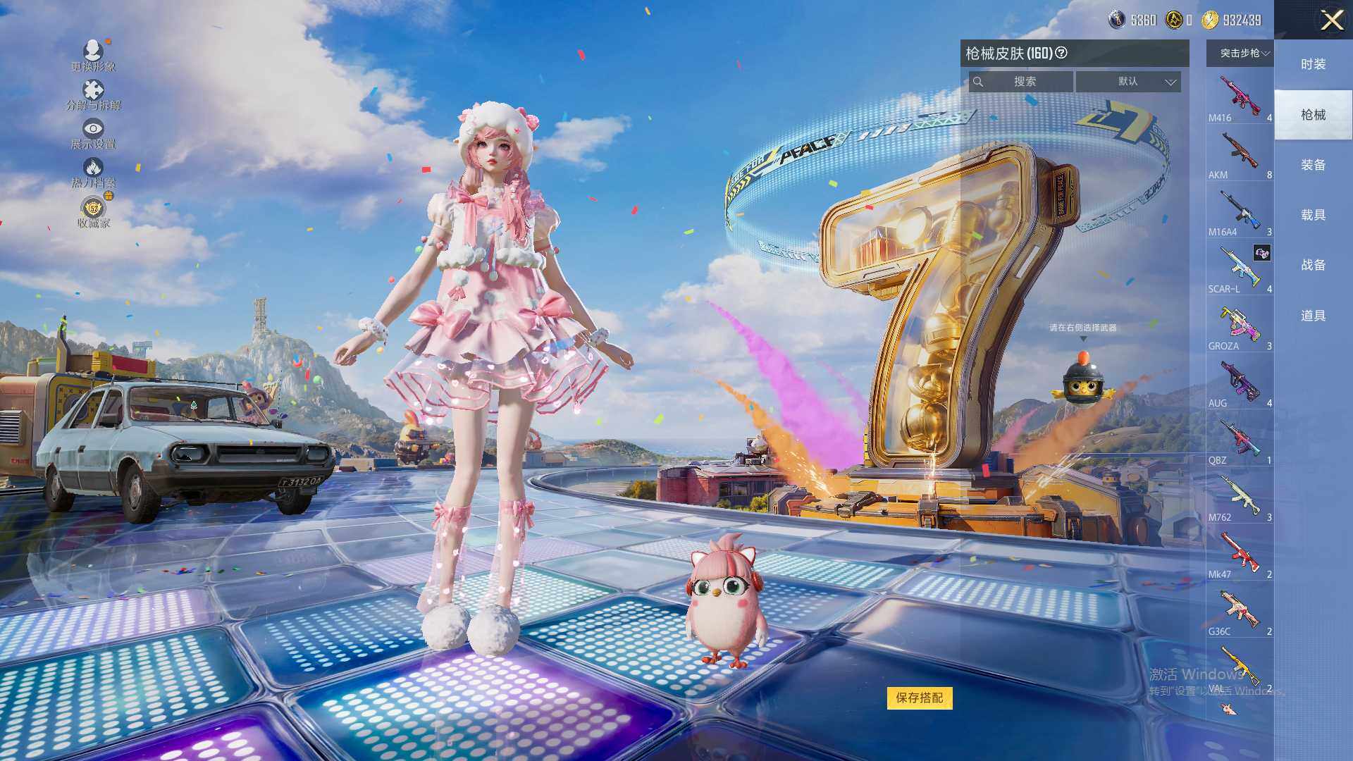 HPLE4179770和平精英账号详情图9