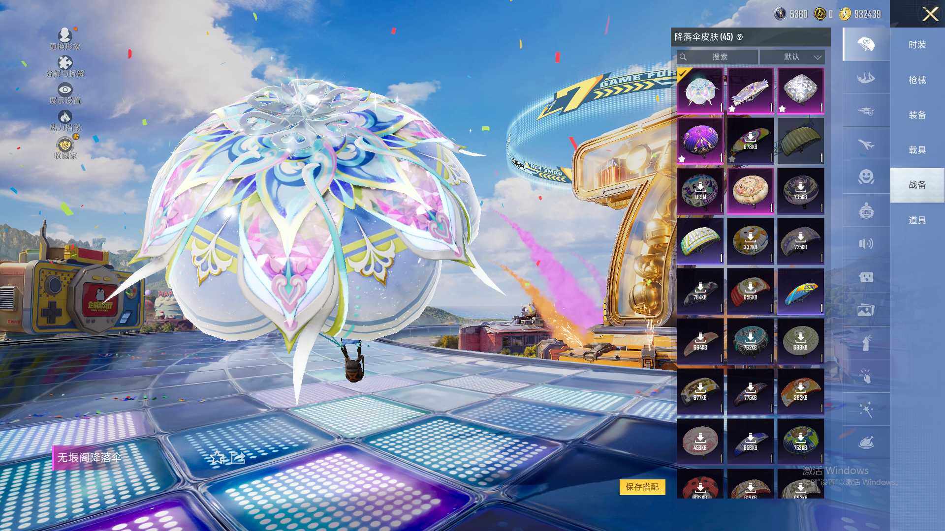 HPLE4179770和平精英账号详情图10