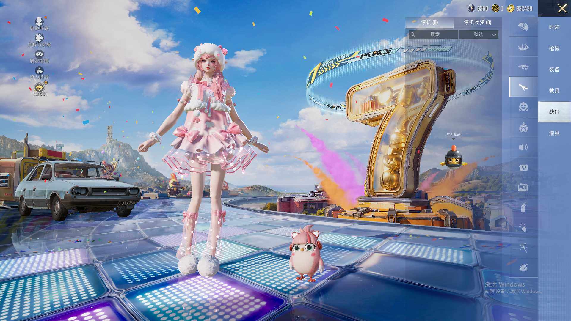 HPLE4179770和平精英账号详情图11