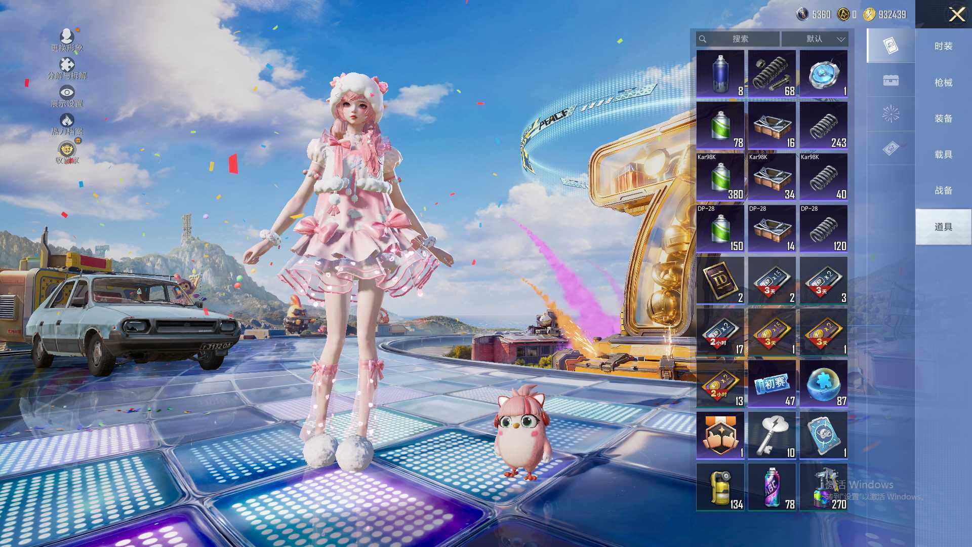 HPLE4179770和平精英账号详情图12