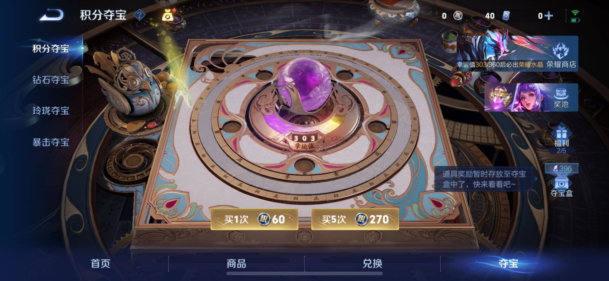 WZCMY4317554王者荣耀账号详情图14