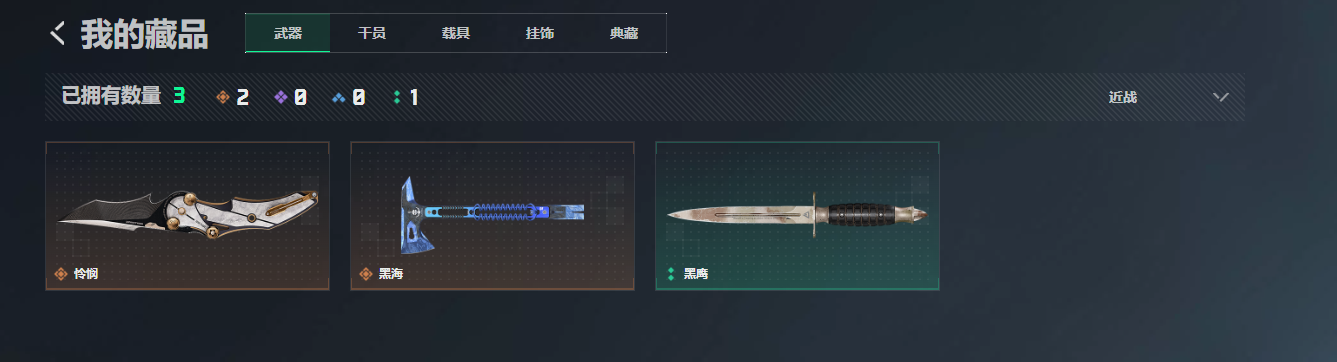 SJZQM4109569三角洲行动账号详情图7