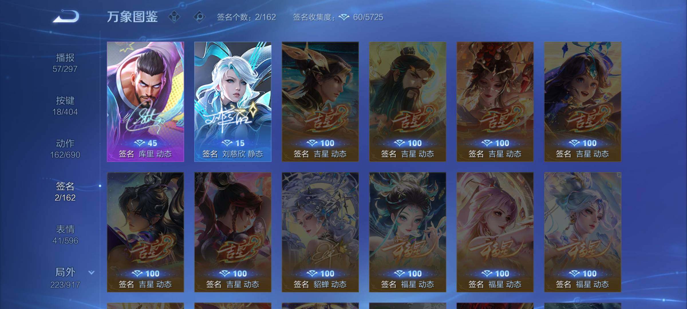 WZLX4316823王者荣耀账号详情图19