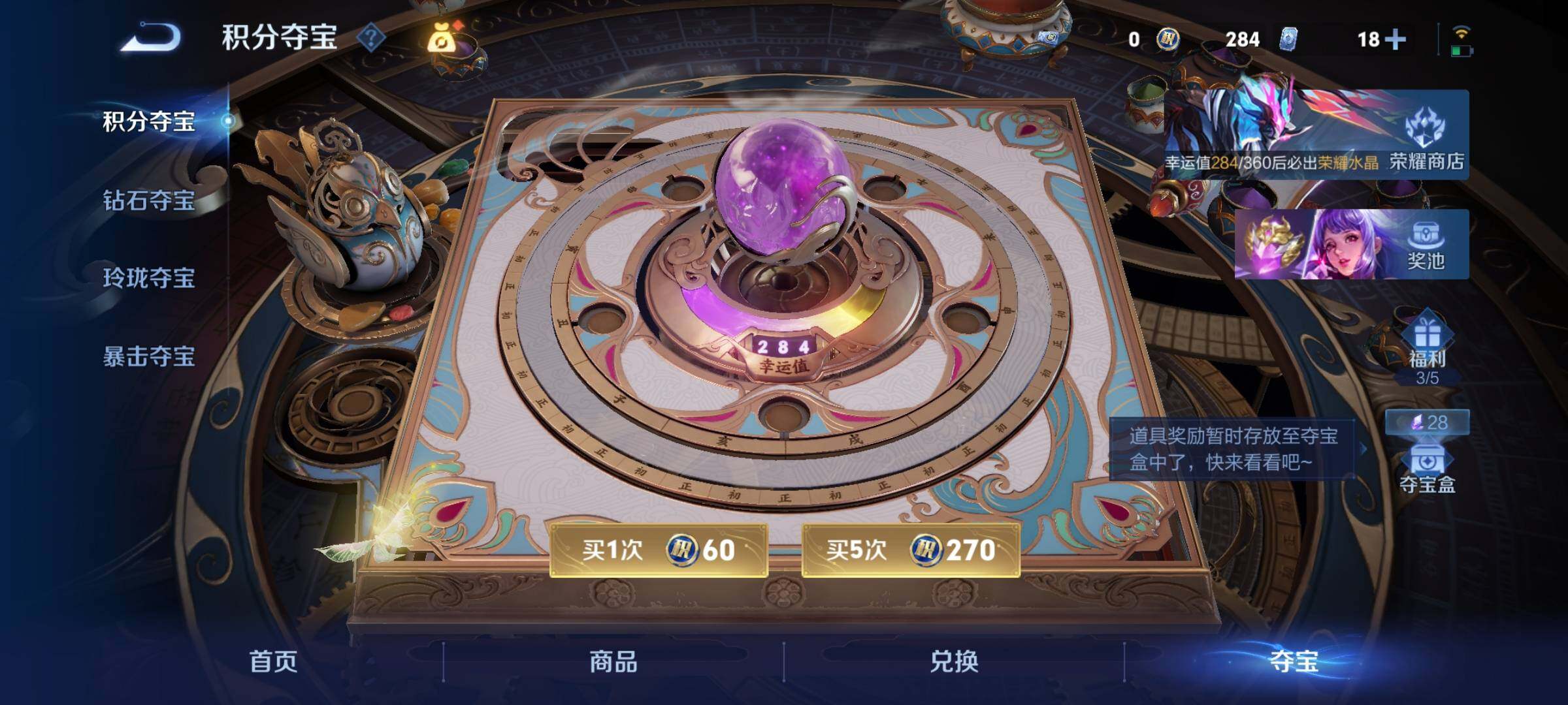 WZLX4316823王者荣耀账号详情图21