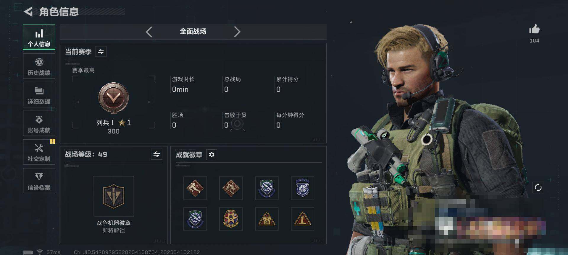 SJZEY4101166三角洲行动账号详情图6