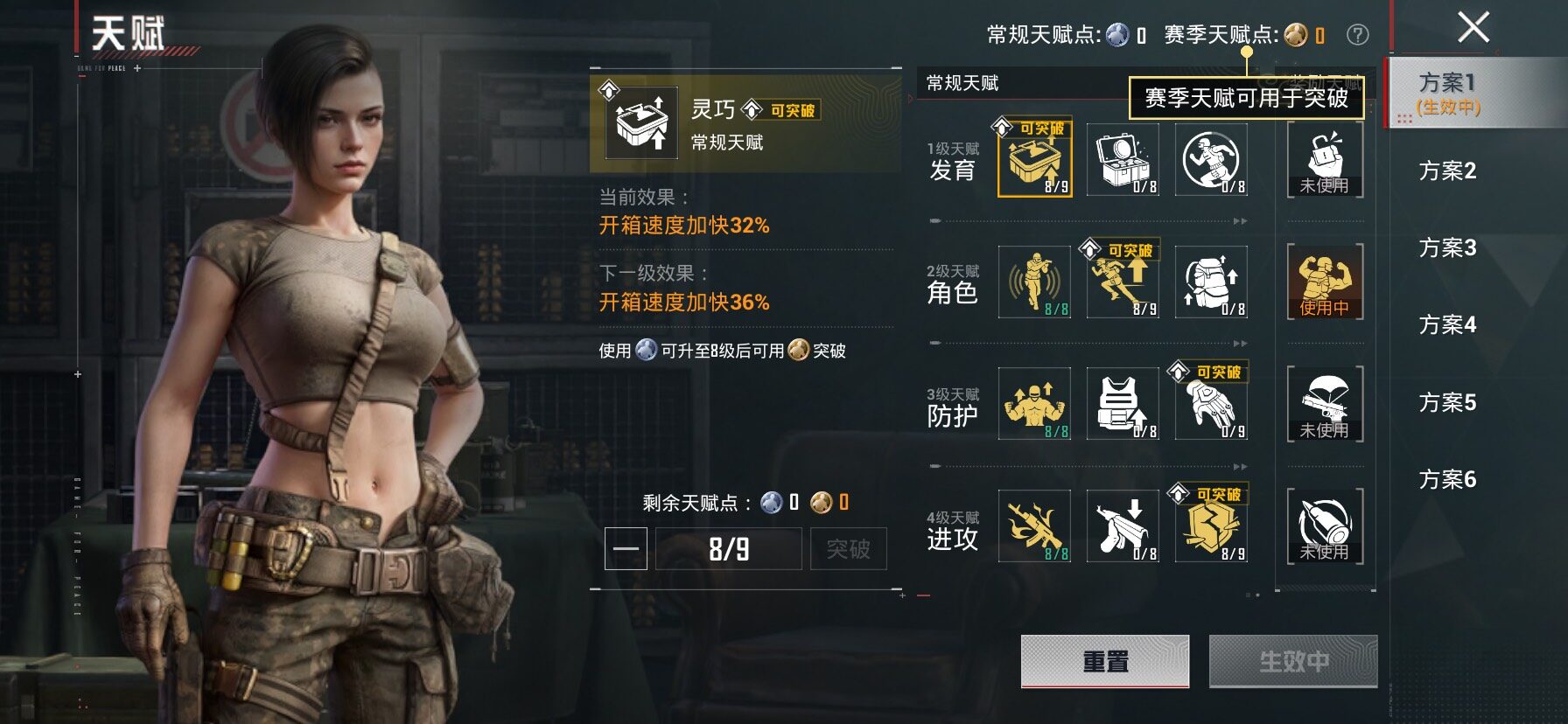 HPLX4182492和平精英账号详情图4