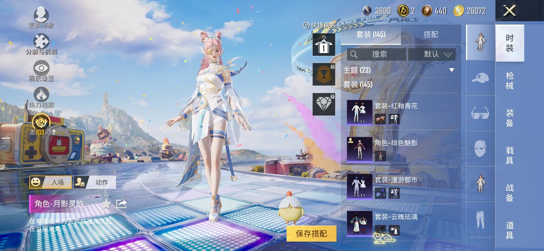 HPLX4182492和平精英账号详情图6