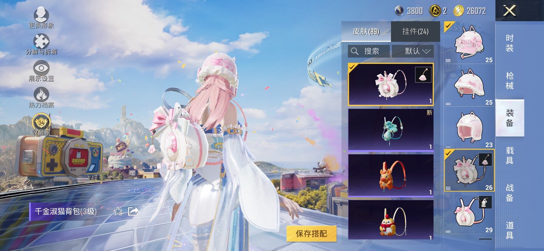 HPLX4182492和平精英账号详情图11