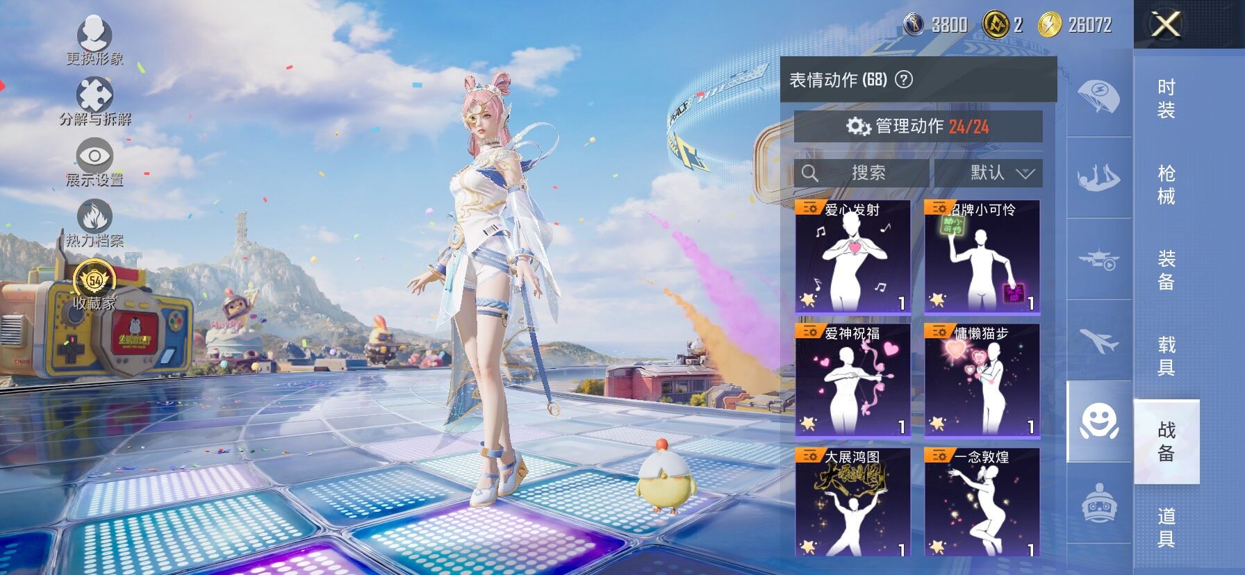 HPLX4182492和平精英账号详情图14