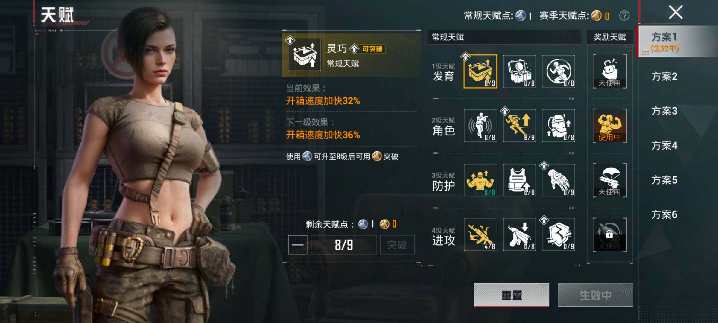 HPLX4183620和平精英账号详情图4