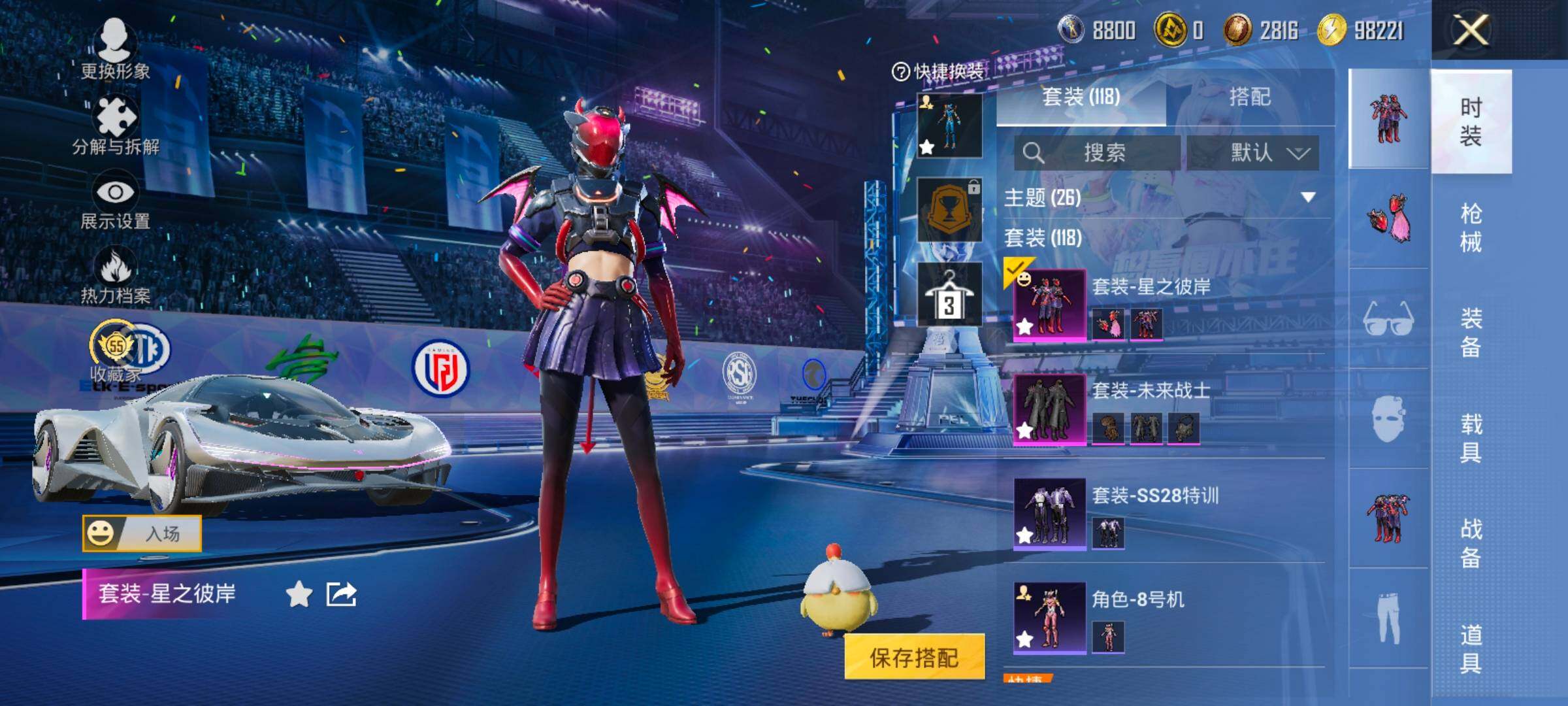 HPLX4183620和平精英账号详情图5