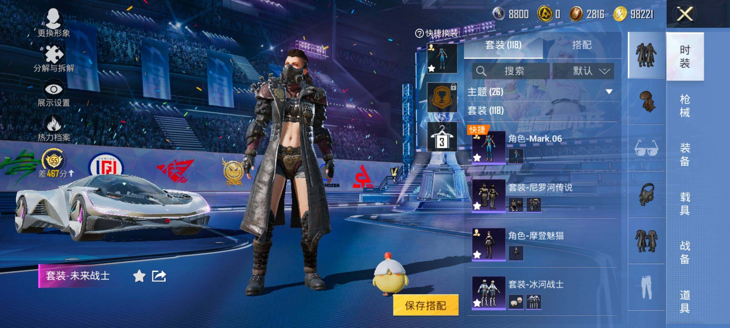 HPLX4183620和平精英账号详情图6