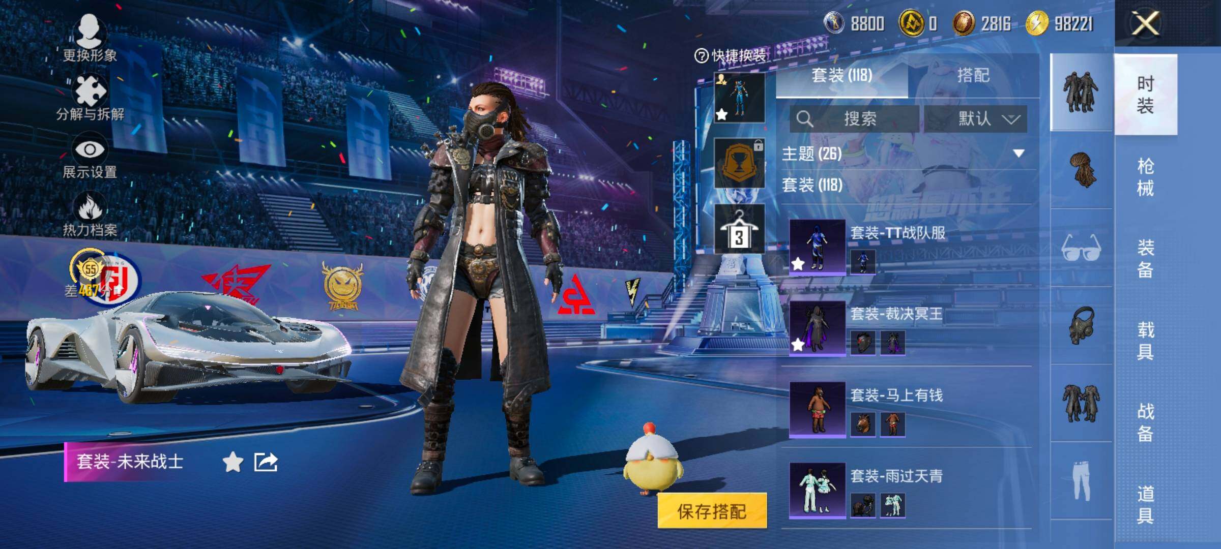 HPLX4183620和平精英账号详情图7