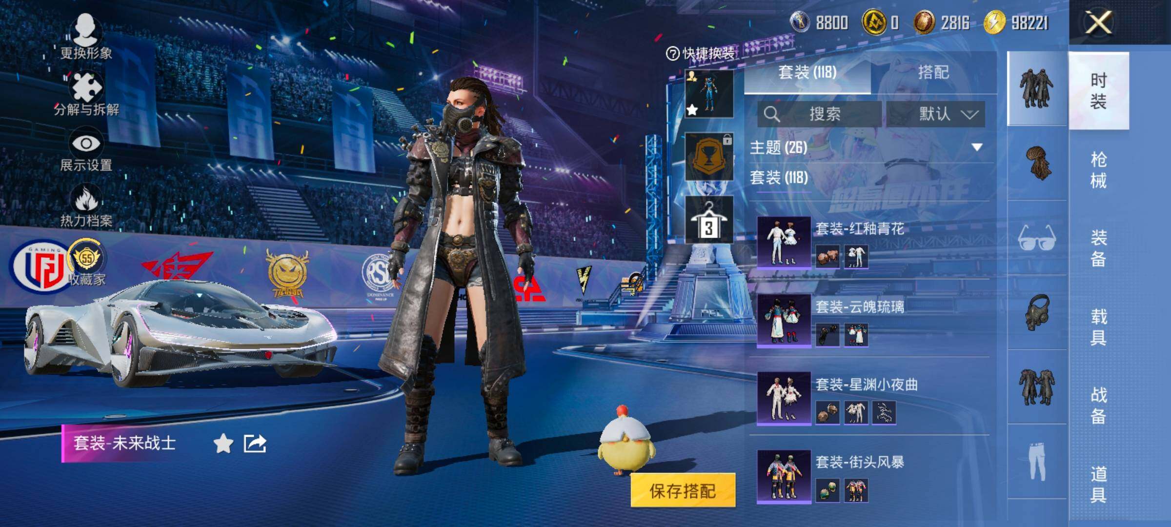 HPLX4183620和平精英账号详情图8