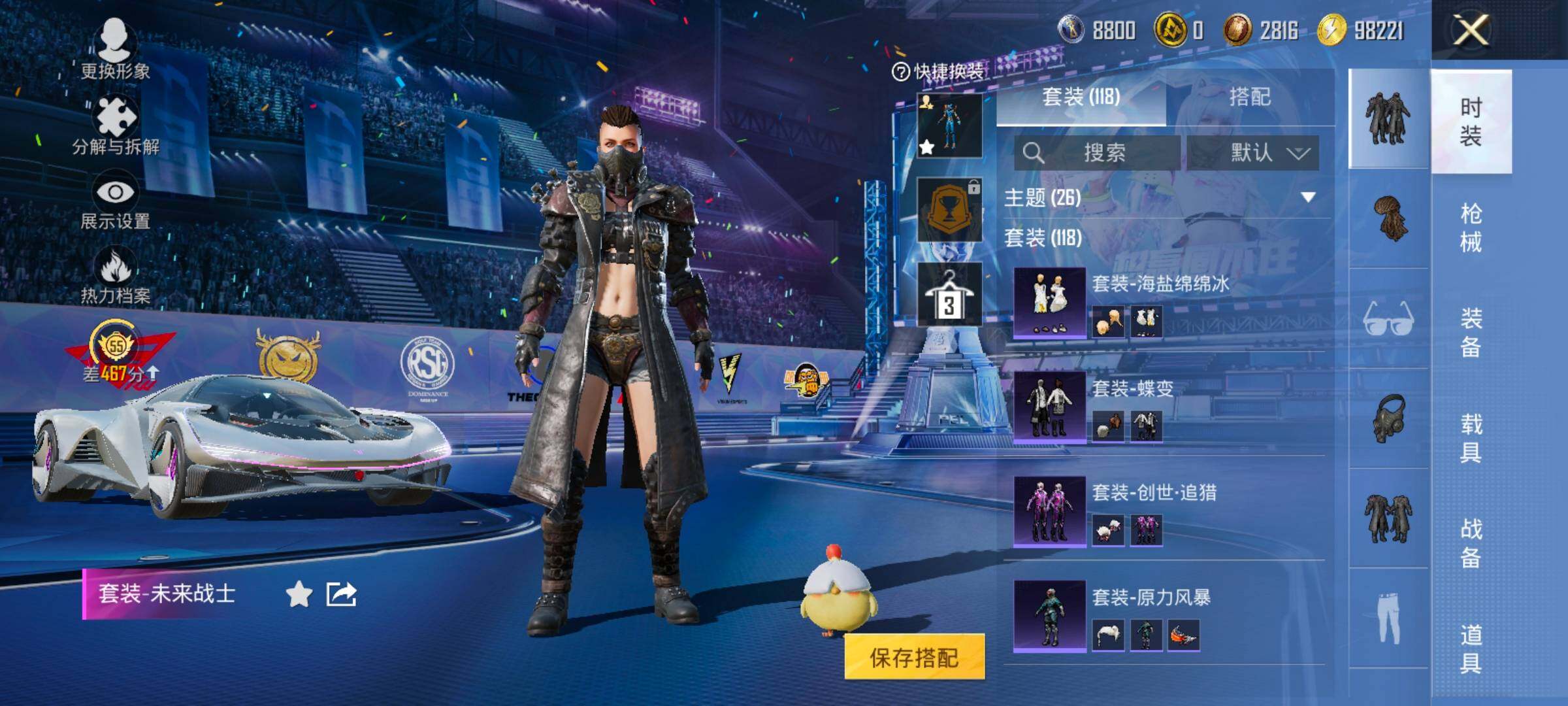 HPLX4183620和平精英账号详情图9