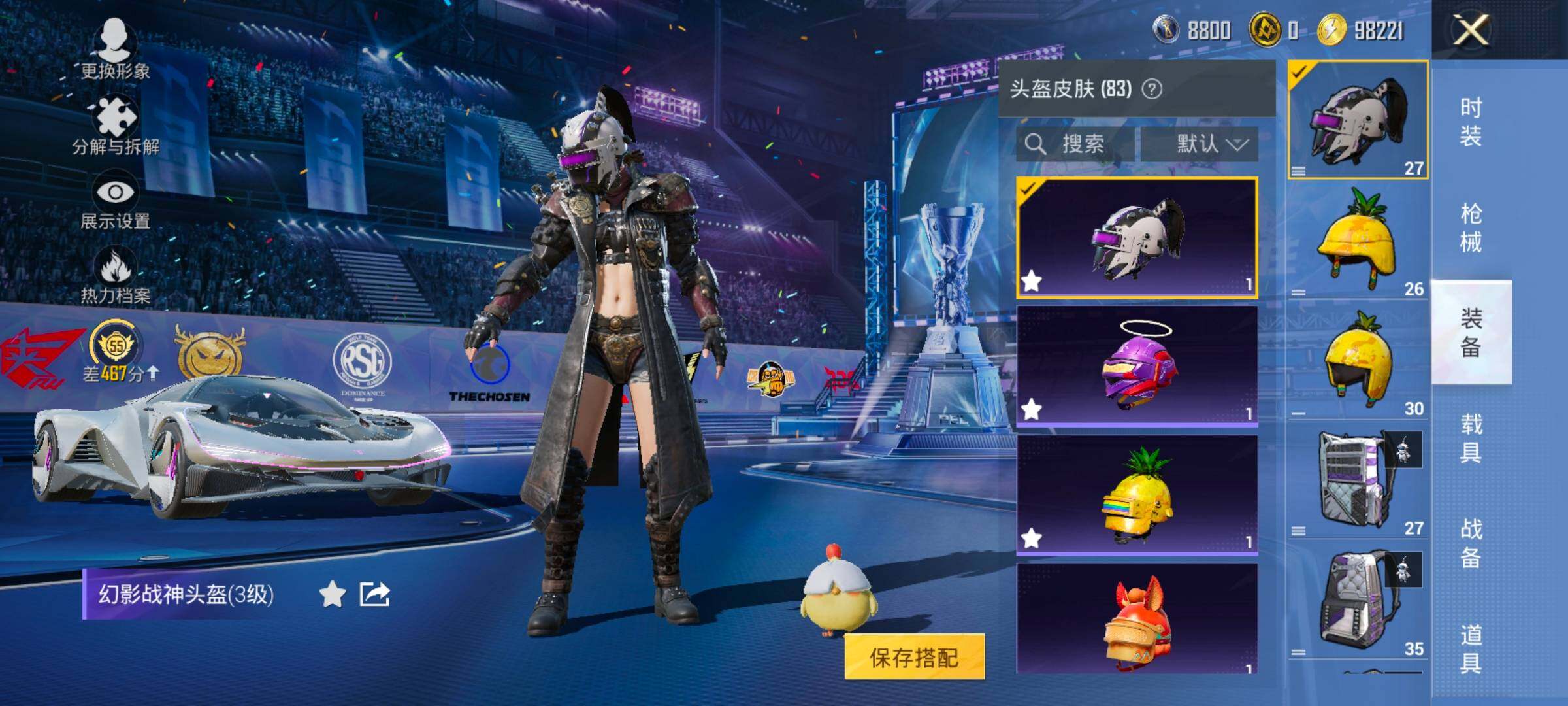 HPLX4183620和平精英账号详情图10