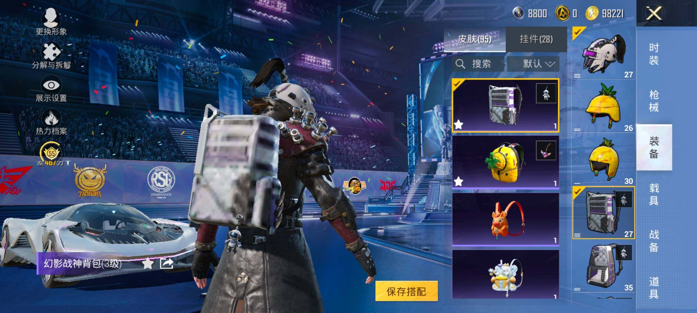 HPLX4183620和平精英账号详情图11