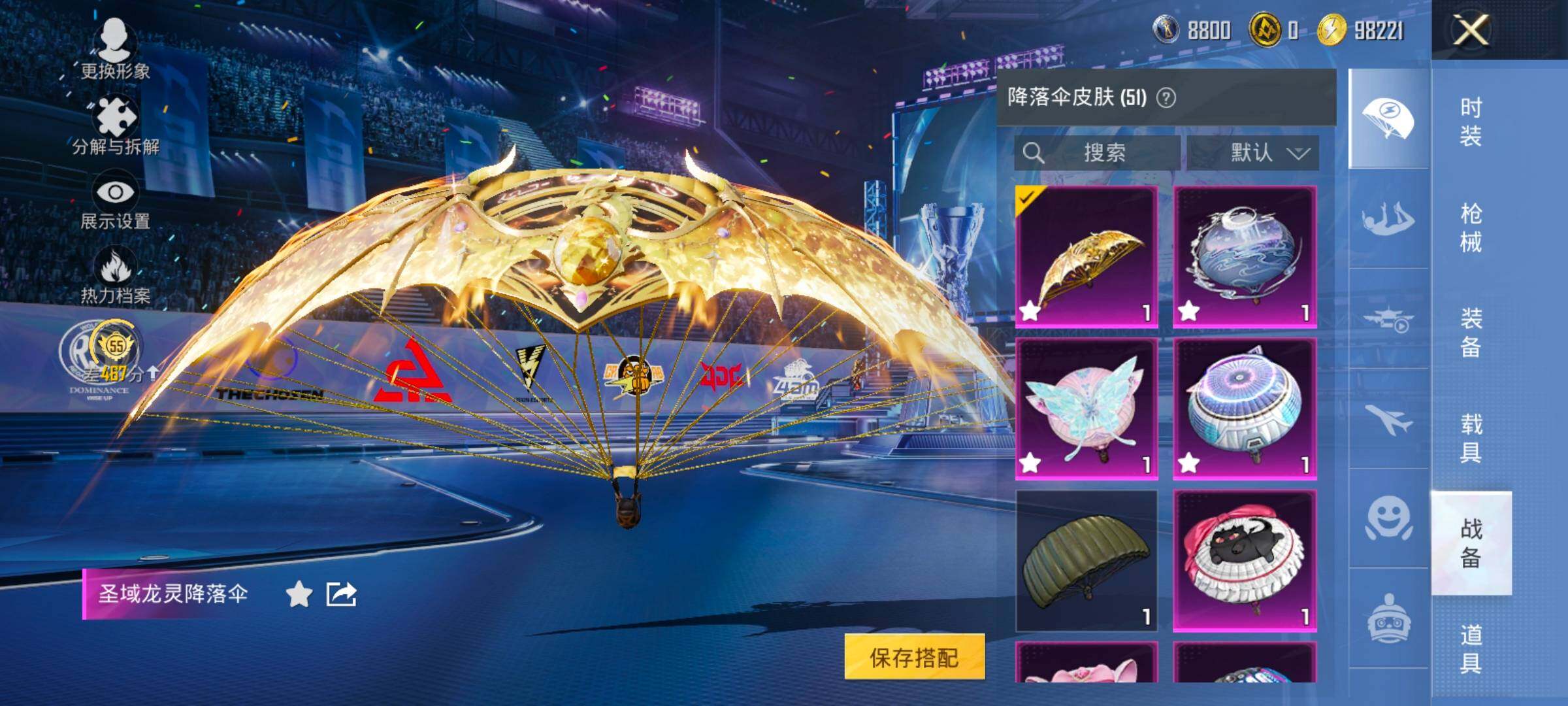 HPLX4183620和平精英账号详情图13