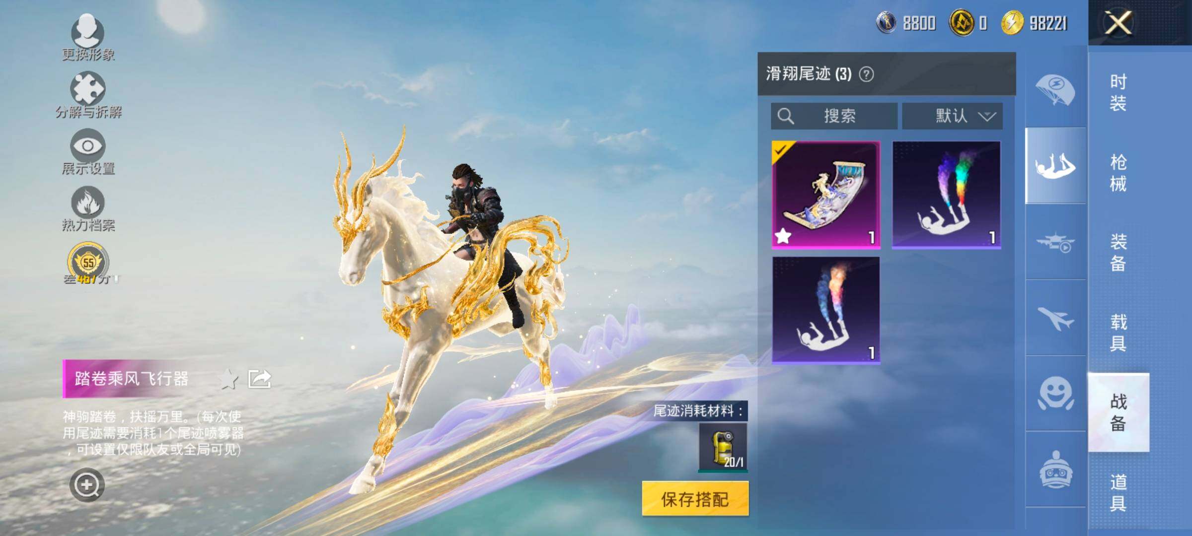 HPLX4183620和平精英账号详情图14