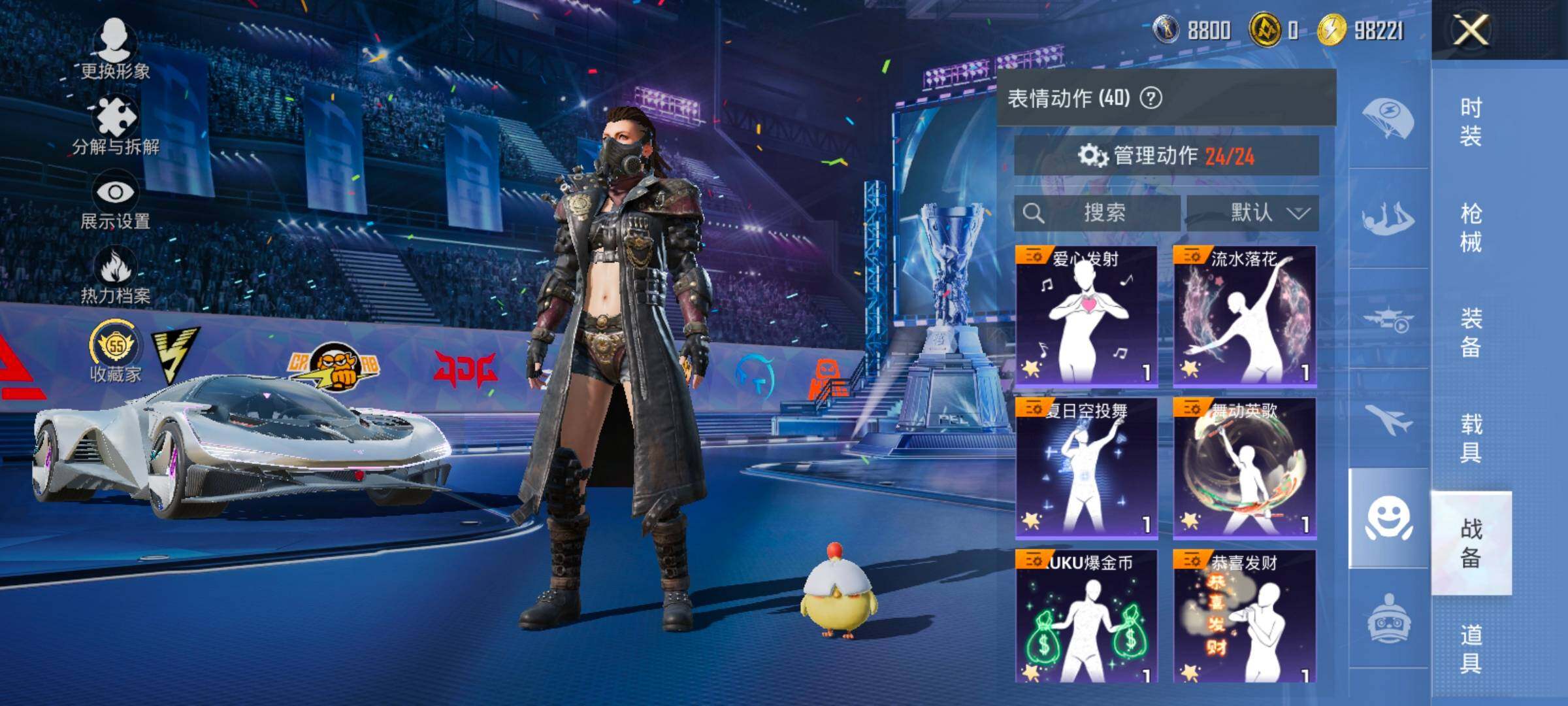 HPLX4183620和平精英账号详情图15