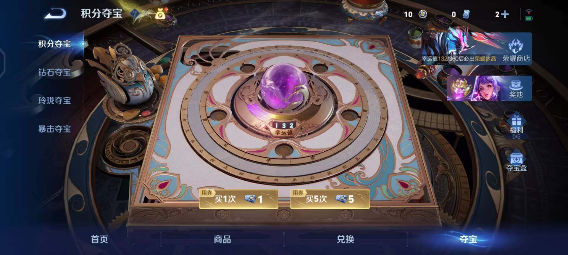 WZLX4323494王者荣耀账号详情图11