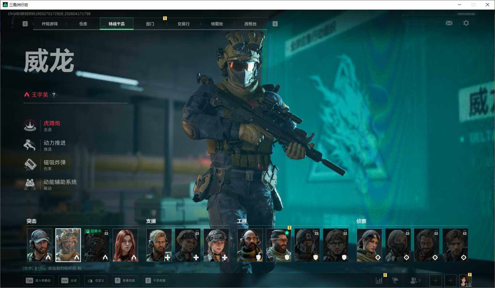 SJZEY4101151三角洲行动账号详情图13