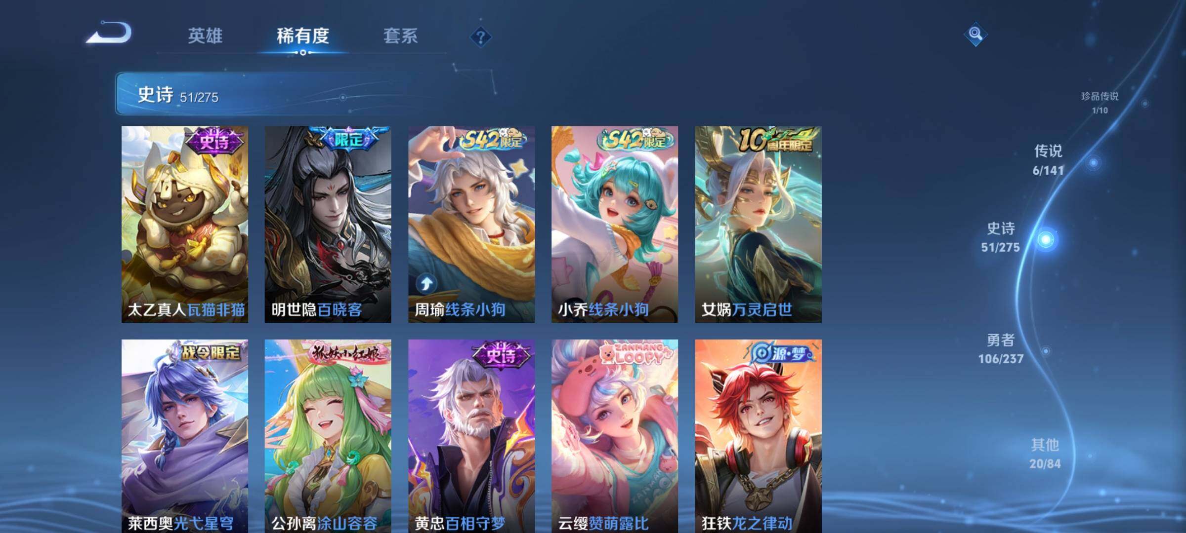 WZDN4315654王者荣耀账号详情图9