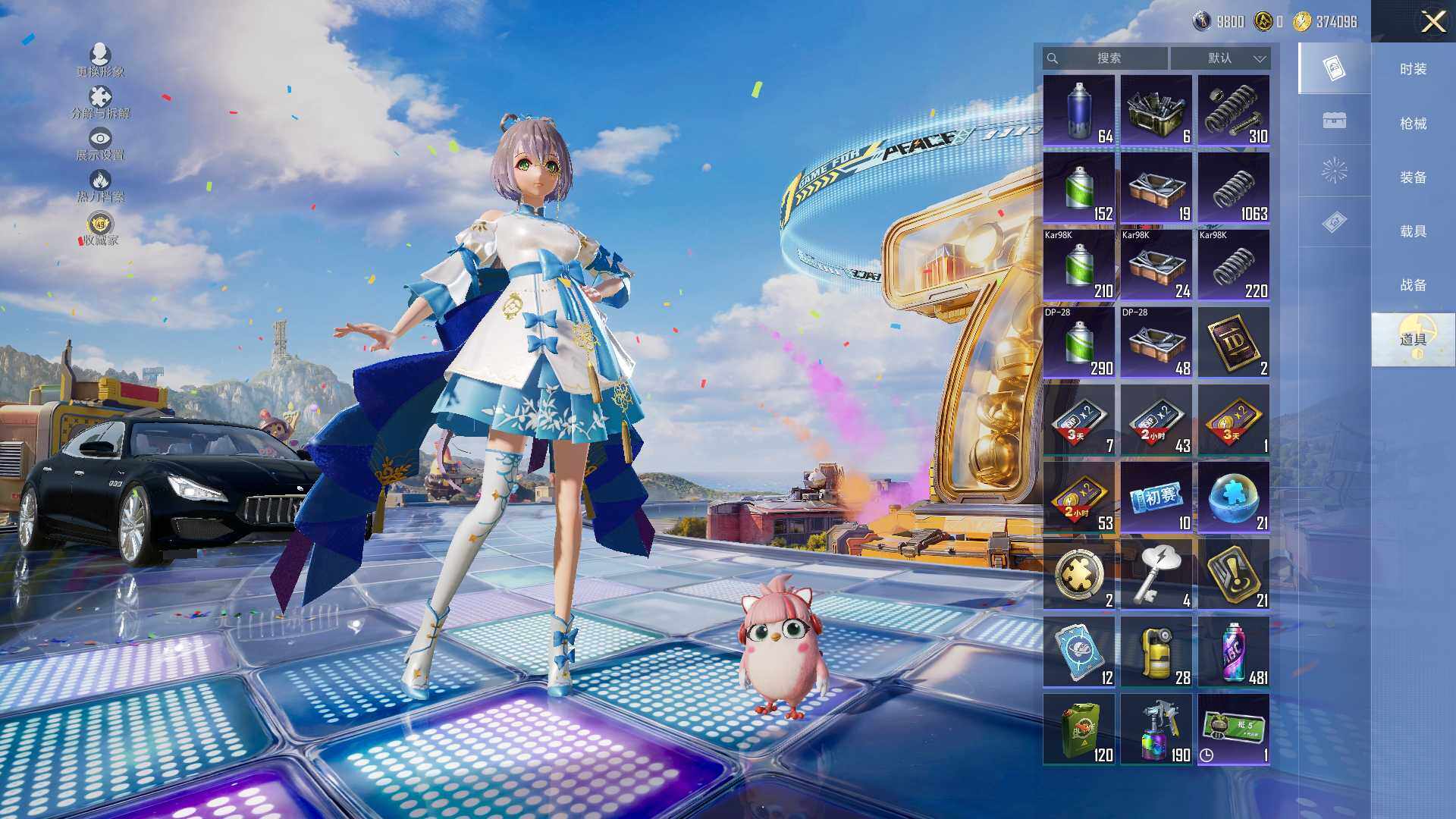 HPLE4182354和平精英账号详情图9