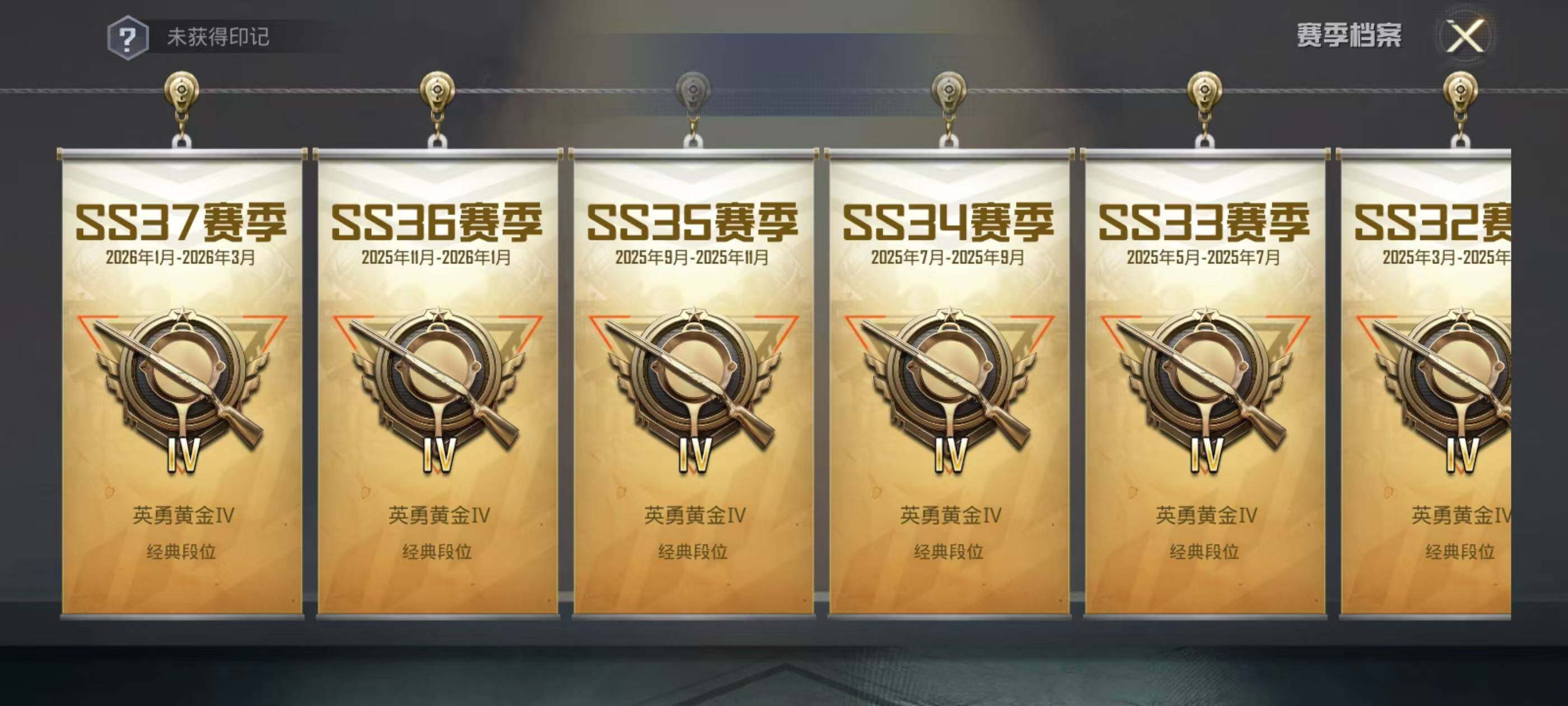 HPEY4180584和平精英账号详情图5