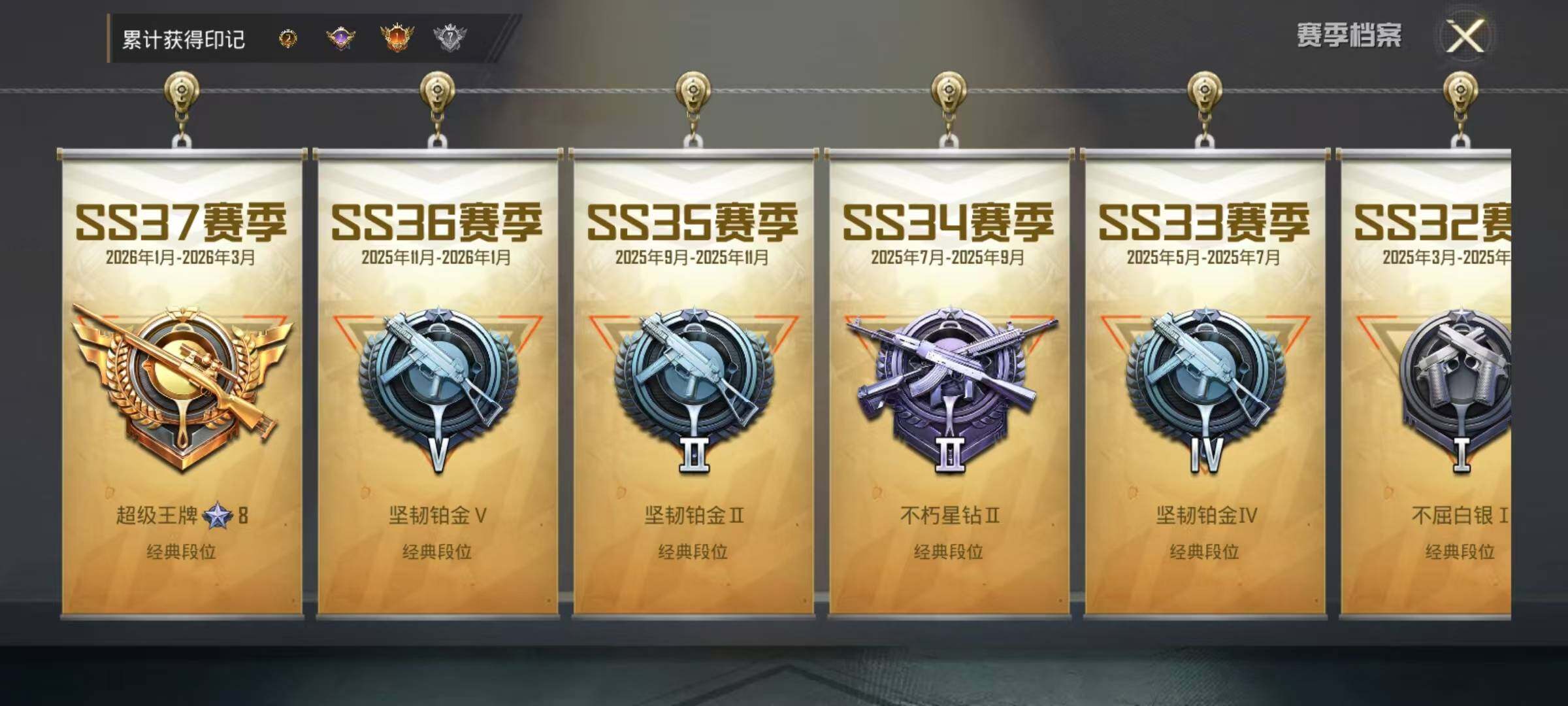 HPEY4180583和平精英账号详情图10