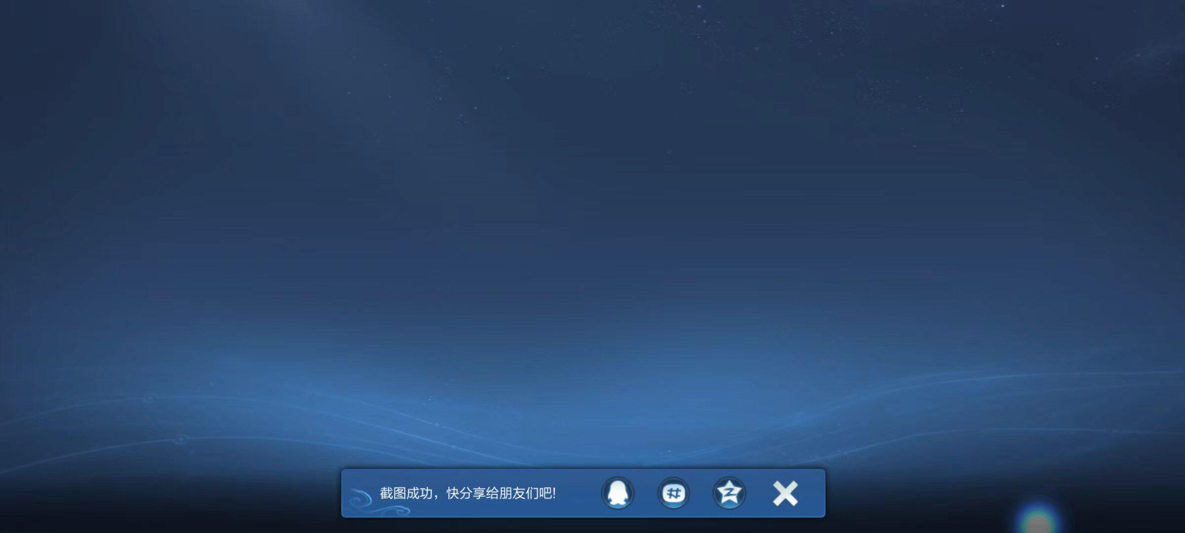 WZCMW4334295王者荣耀账号详情图11