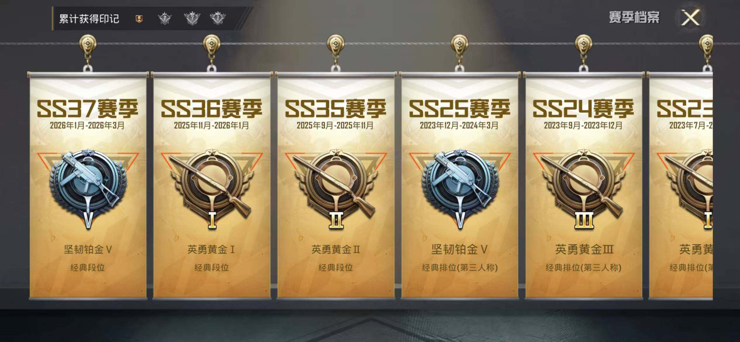 HPEY4180582和平精英账号详情图9