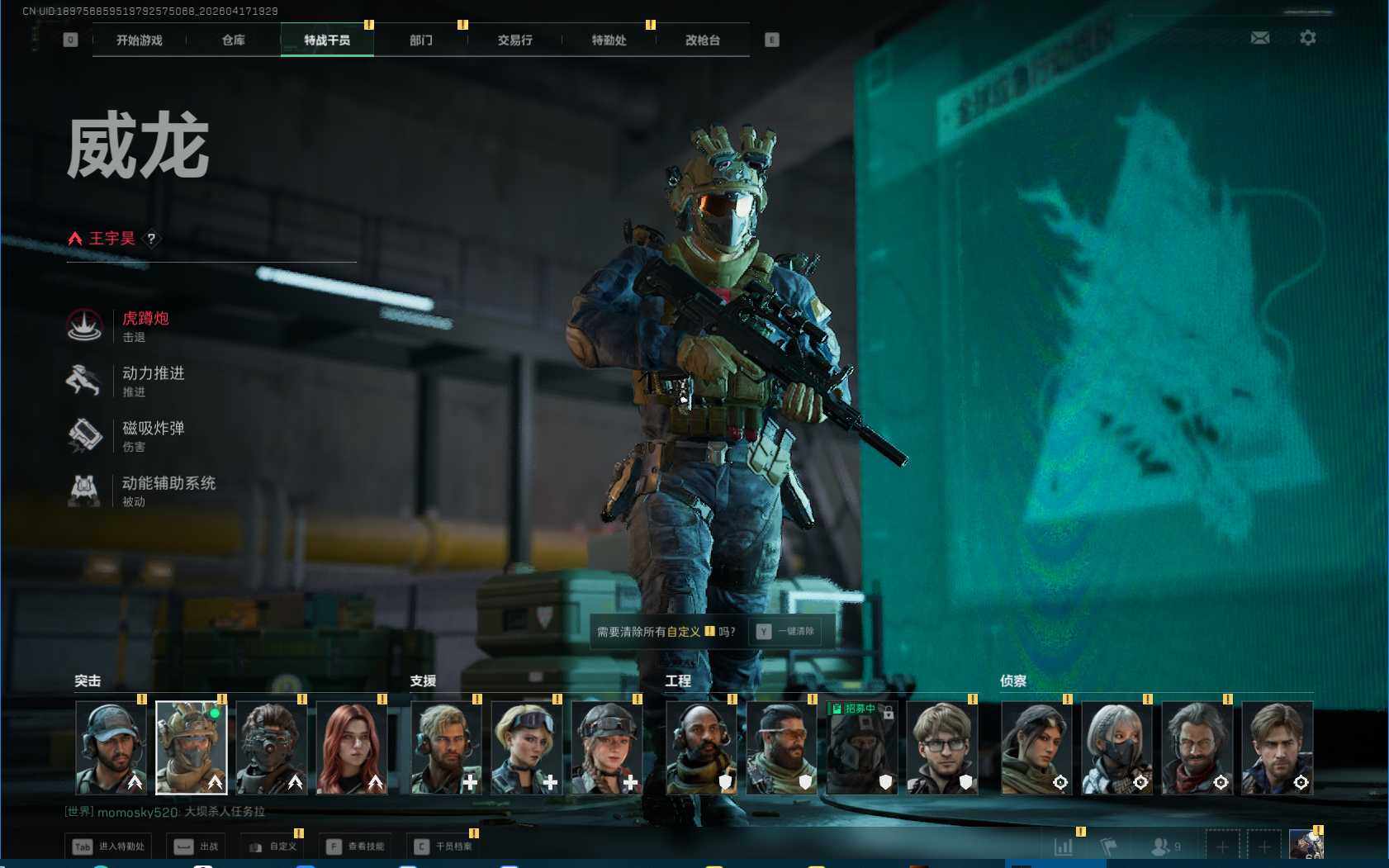 SJZEY4101295三角洲行动账号详情图5