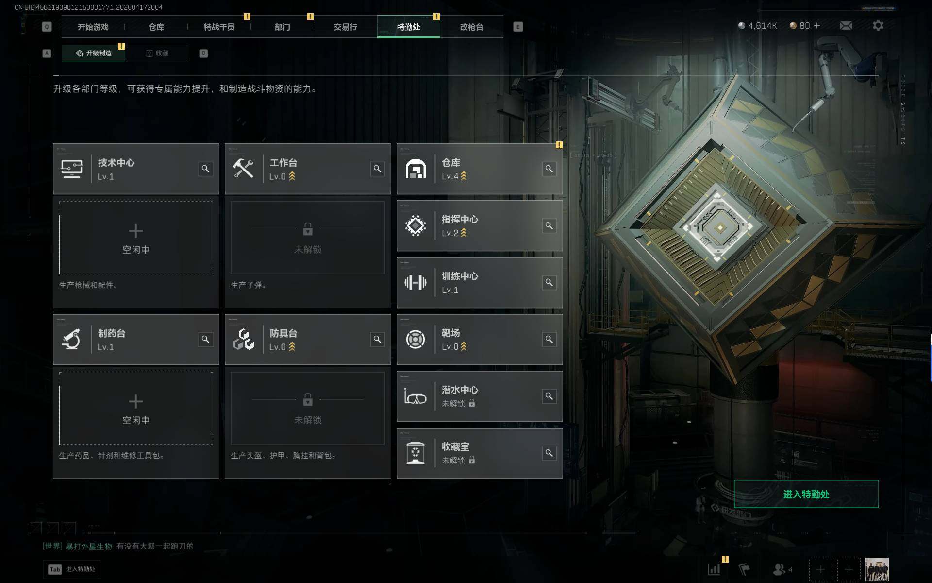 SJZEY4101152三角洲行动账号详情图12