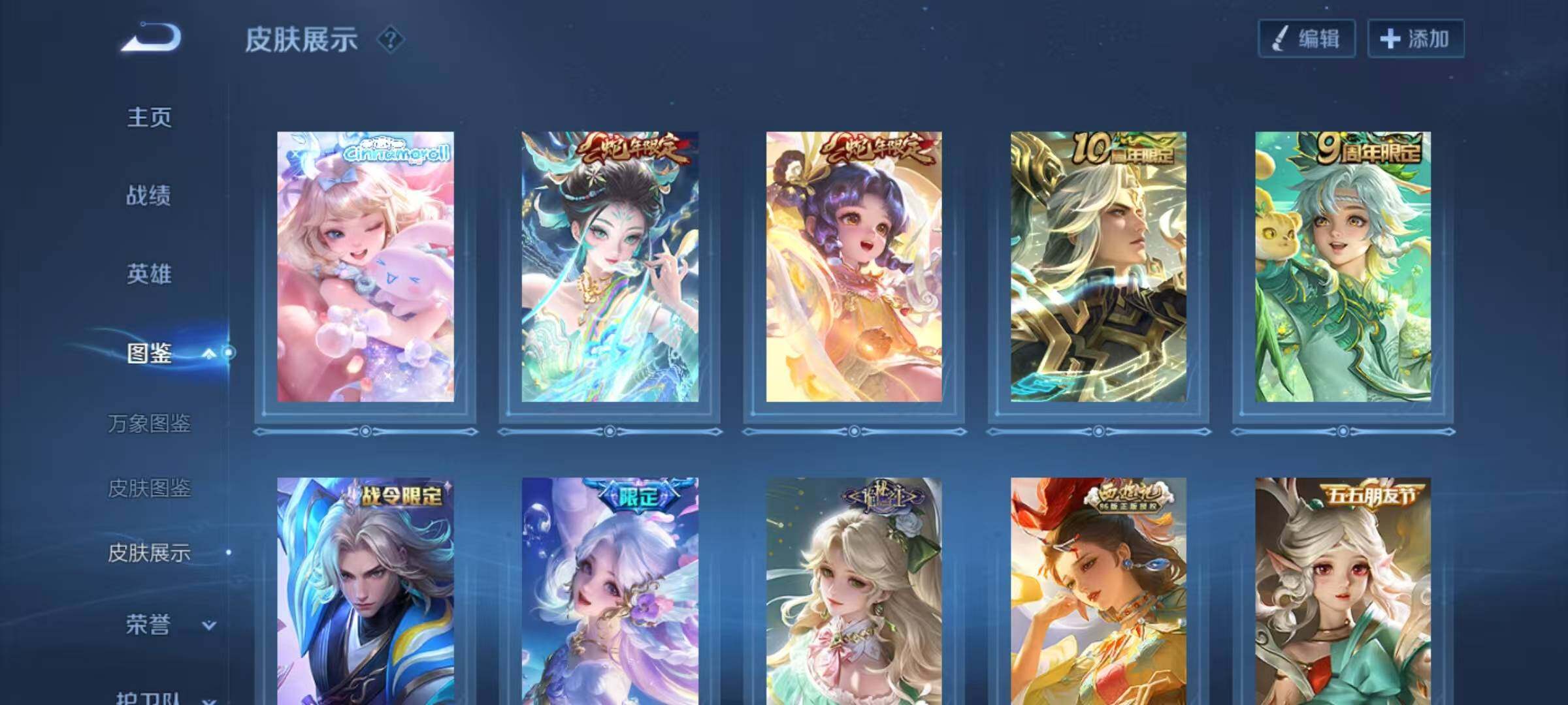 WZLX4316658王者荣耀账号详情图6